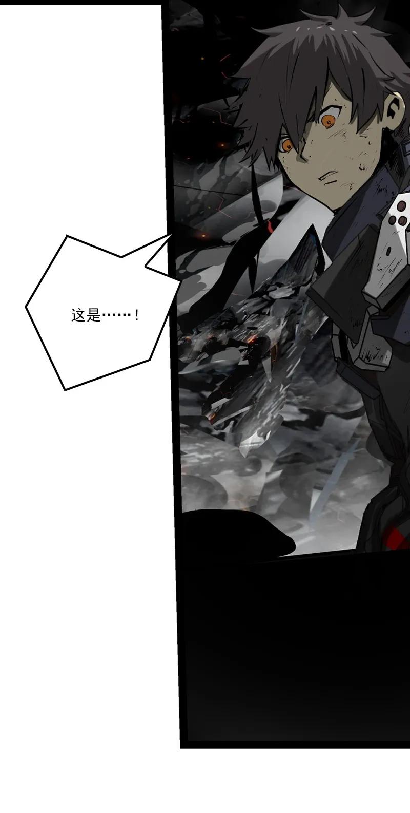 《铁鸥》三十五话 再见（二） 第14页