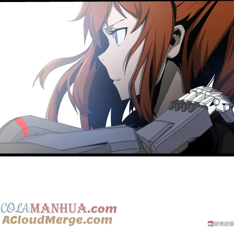 《铁鸥》三十五话 再见（二） 第27页