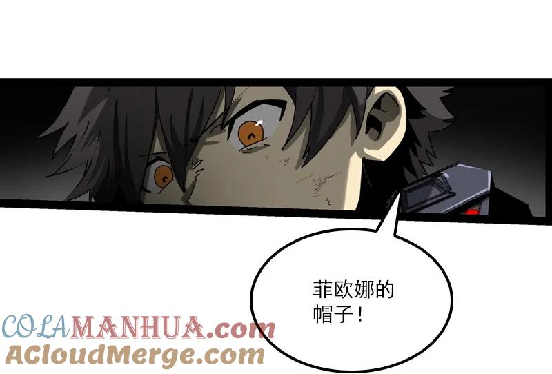 《铁鸥》三十五话 再见（二） 第15页