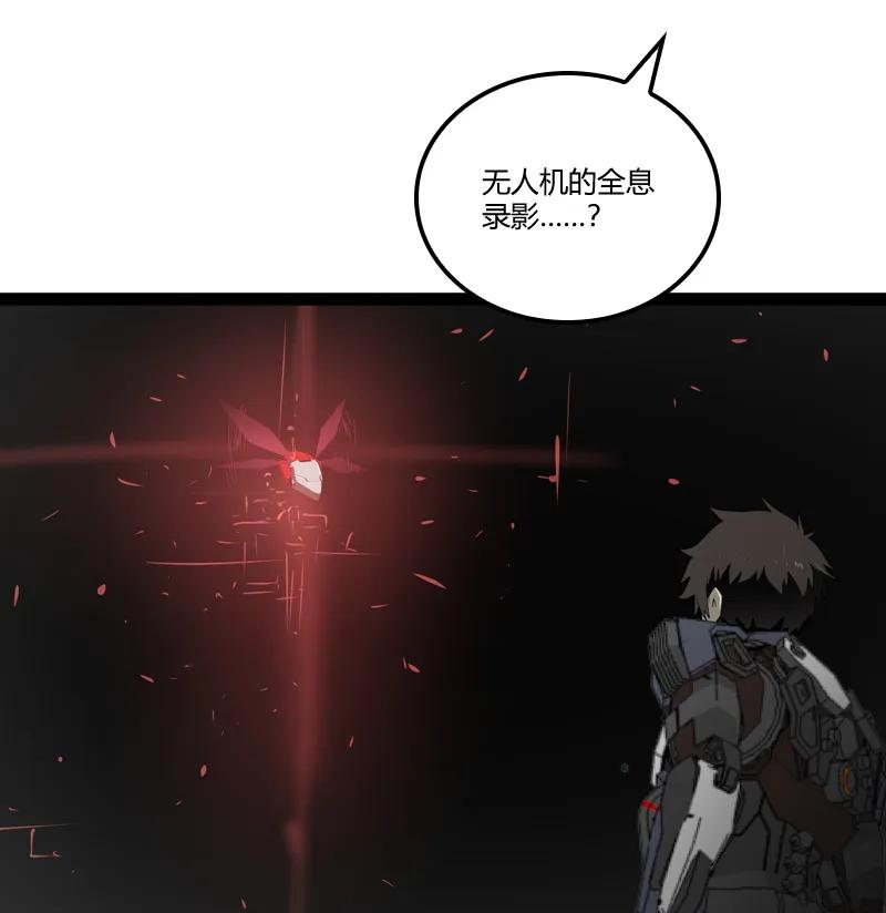 《铁鸥》三十五话 再见（二） 第32页