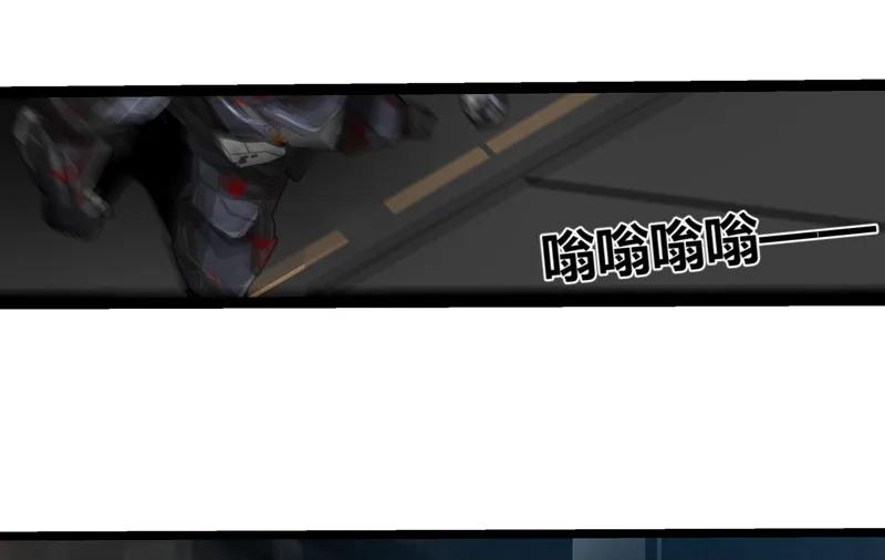 《铁鸥》三十五话 再见（二） 第2页