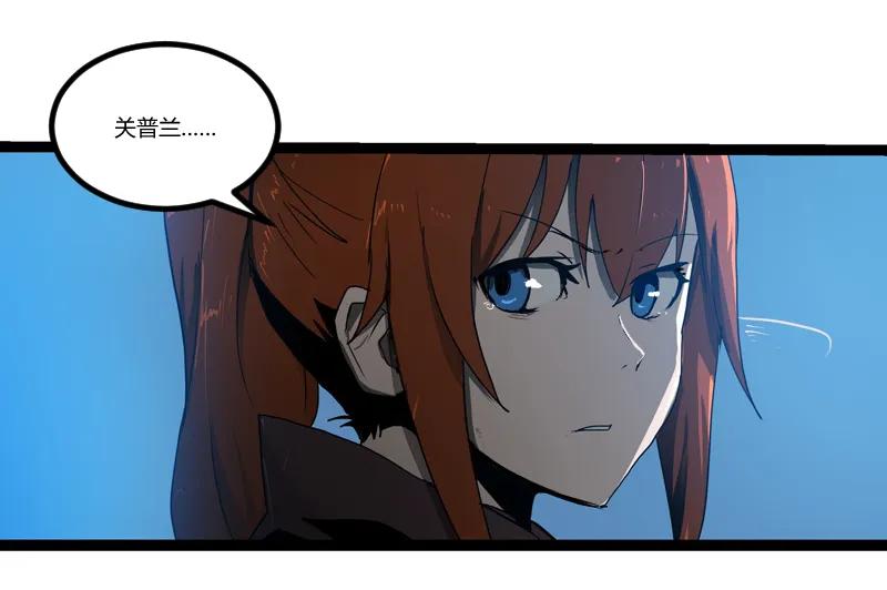 《铁鸥》三十五话 再见（二） 第24页