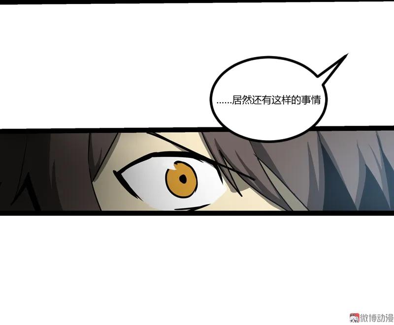 《铁鸥》三十五话 再见（二） 第22页