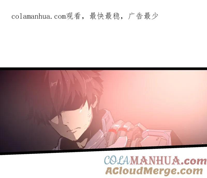 《铁鸥》三十五话 再见（三） 第1页