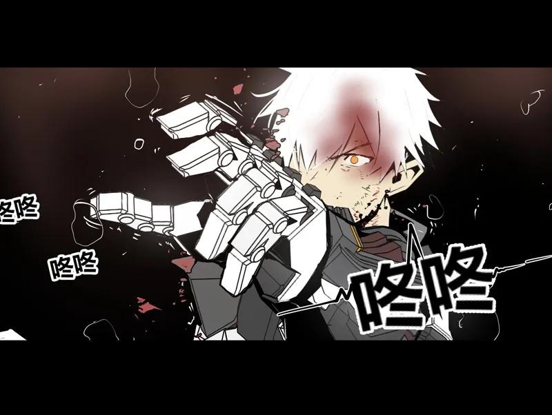 《铁鸥》三十五话 再见（四） 第54页