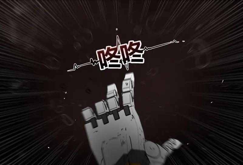 《铁鸥》三十五话 再见（四） 第56页