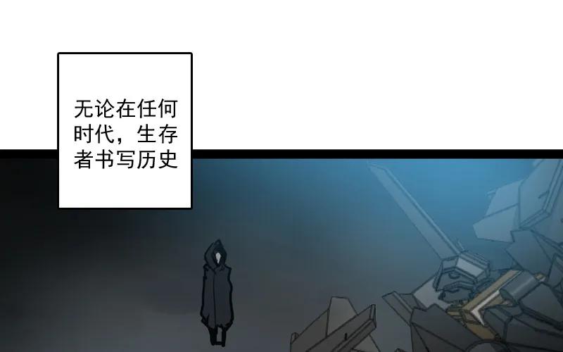 《铁鸥》三十五话 再见（四） 第72页