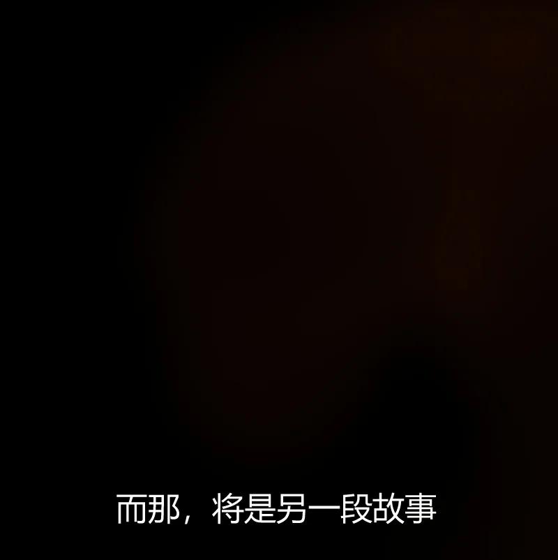 《铁鸥》三十五话 再见（四） 第92页