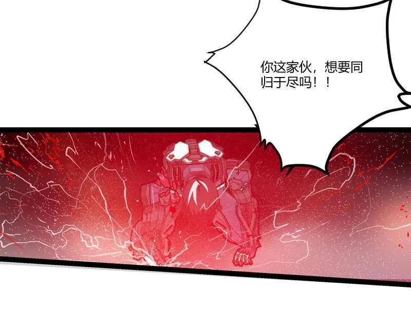 《铁鸥》三十五话 再见（四） 第18页