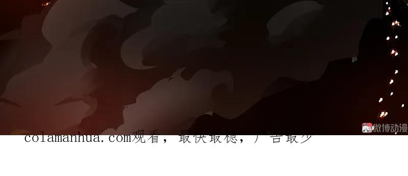 《铁鸥》三十五话 再见（四） 第95页