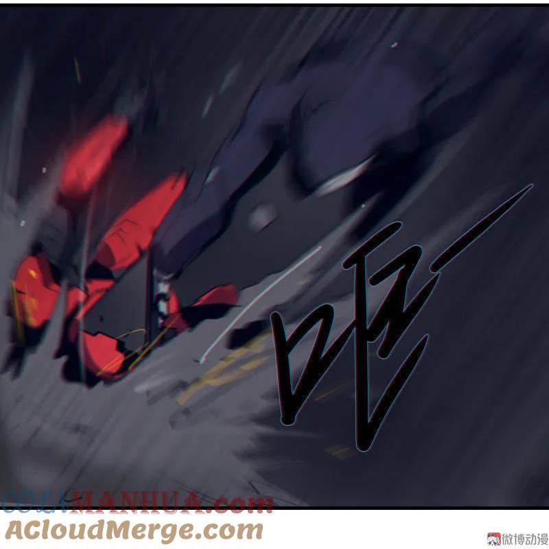 《铁鸥》第五集 新生（二） 第13页