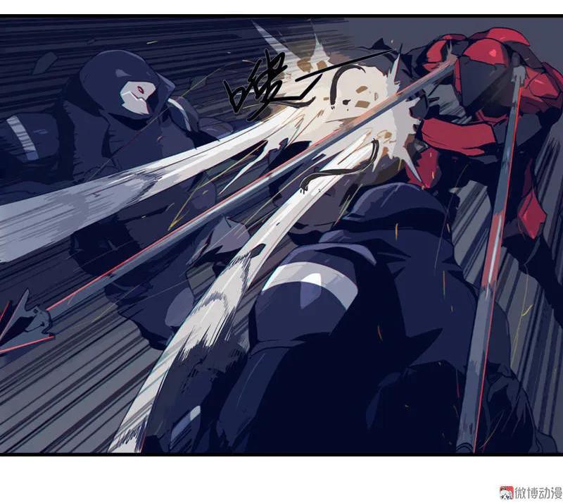 《铁鸥》第五话 新生（三） 第8页