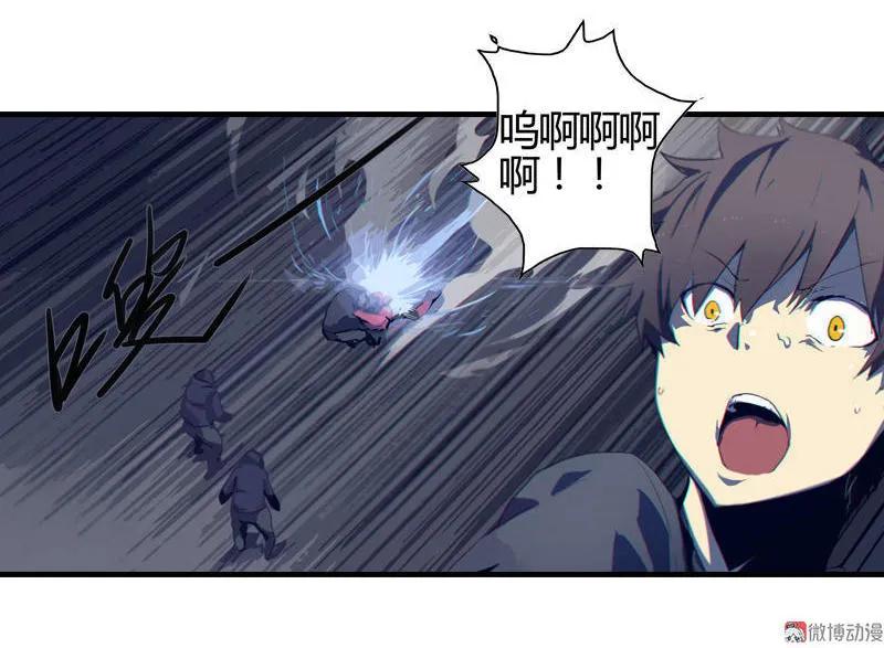 《铁鸥》第五话 新生（三） 第12页