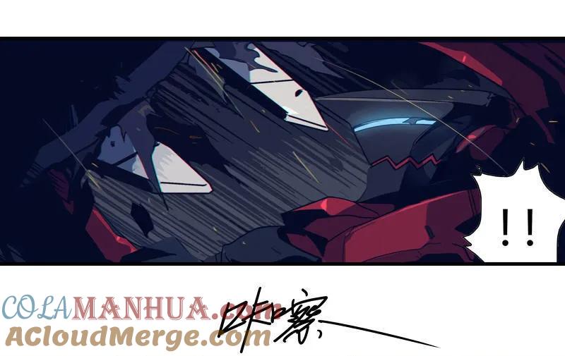 《铁鸥》第五话 新生（三） 第3页