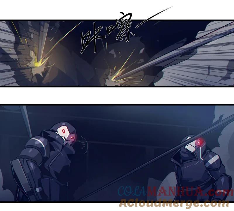 《铁鸥》第五话 新生（三） 第9页