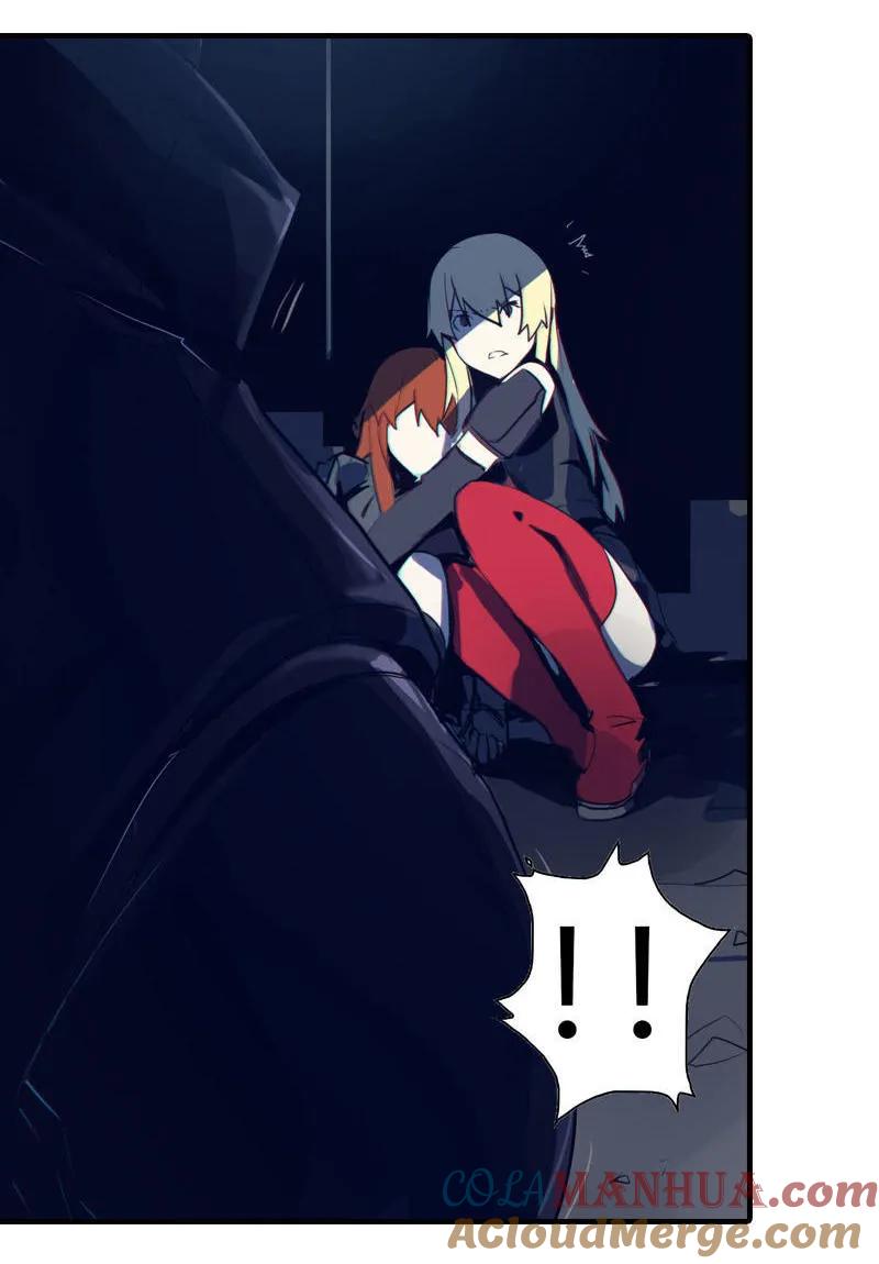 《铁鸥》第五话 新生（四） 第3页