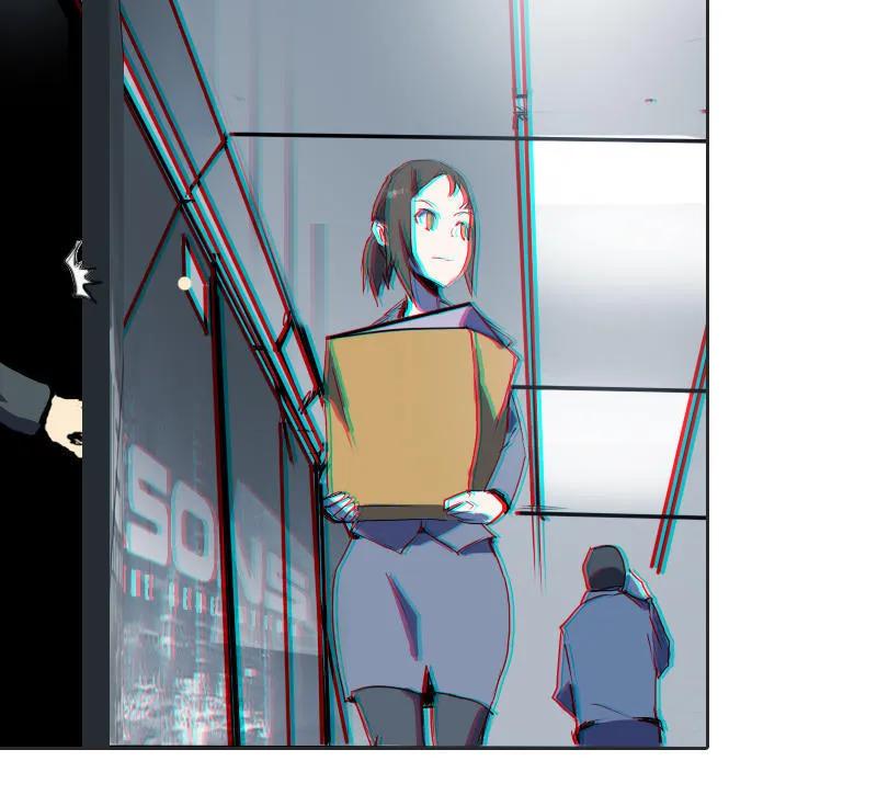 《铁鸥》第一话 风暴来临 （一） 第17页