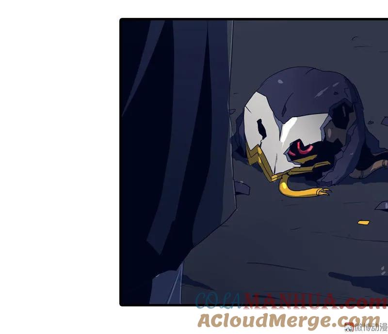 《铁鸥》第五话 新生（五） 第11页