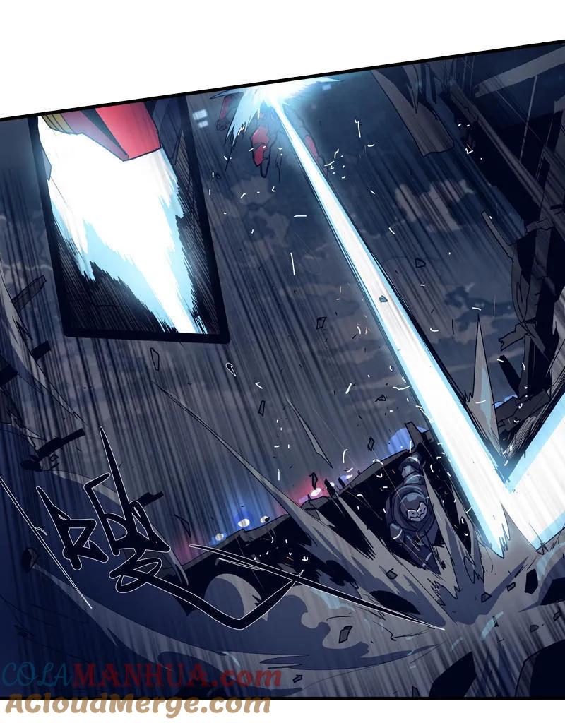 《铁鸥》第五话 新生（五） 第17页