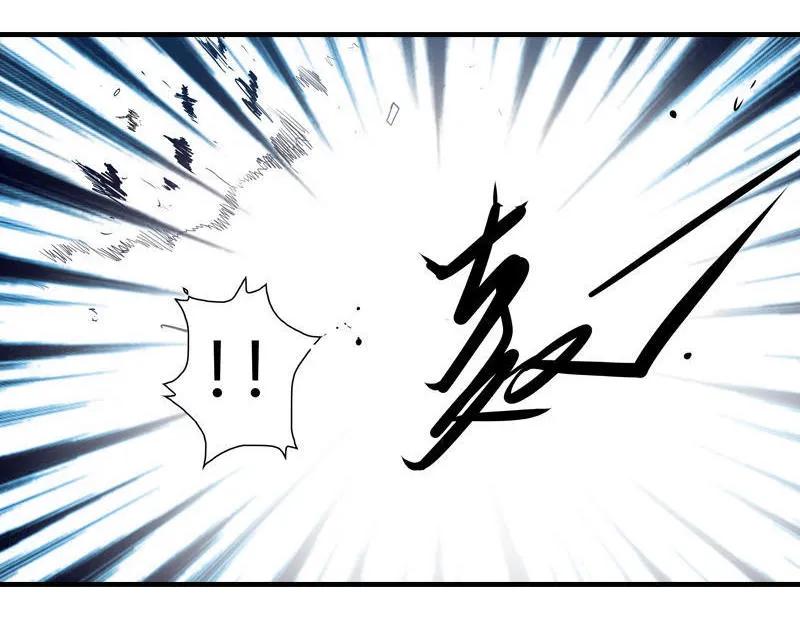 《铁鸥》第五话 新生（六） 第22页