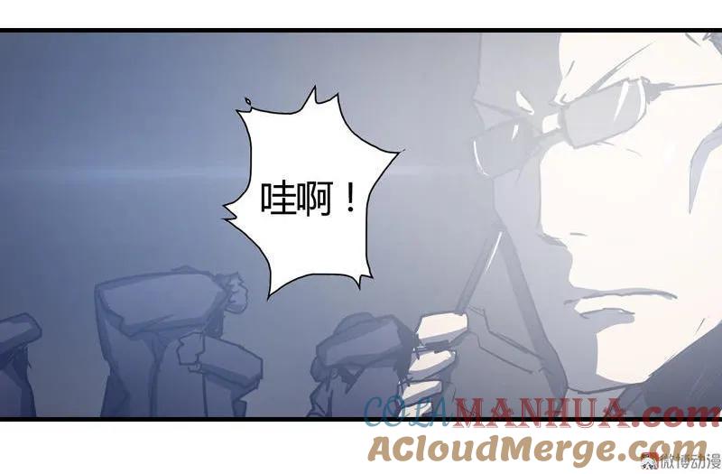 《铁鸥》第五话 新生（六） 第23页