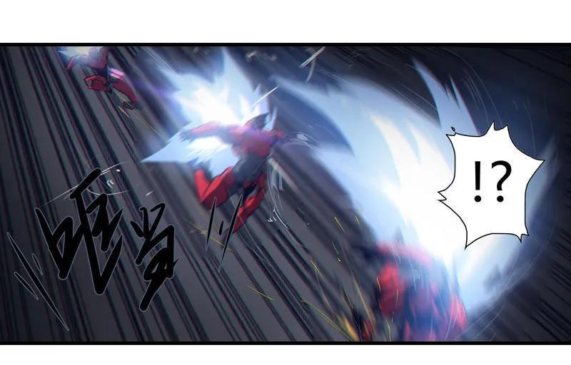 《铁鸥》第五话 新生（六） 第4页