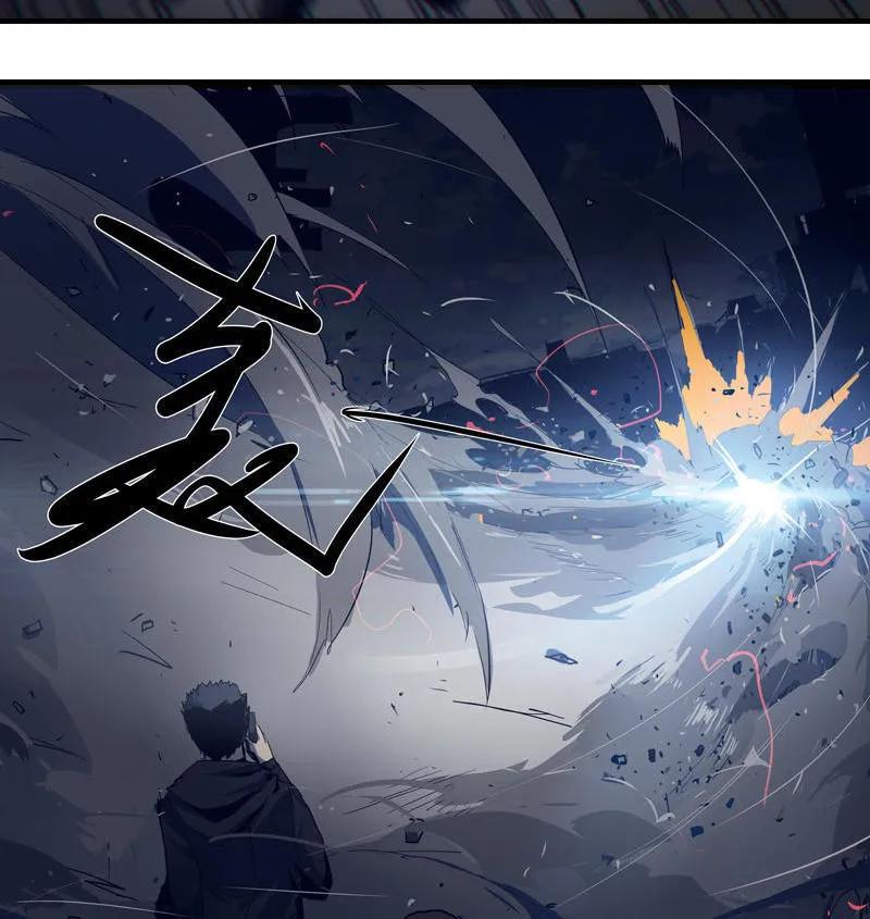《铁鸥》第五话 新生（六） 第6页