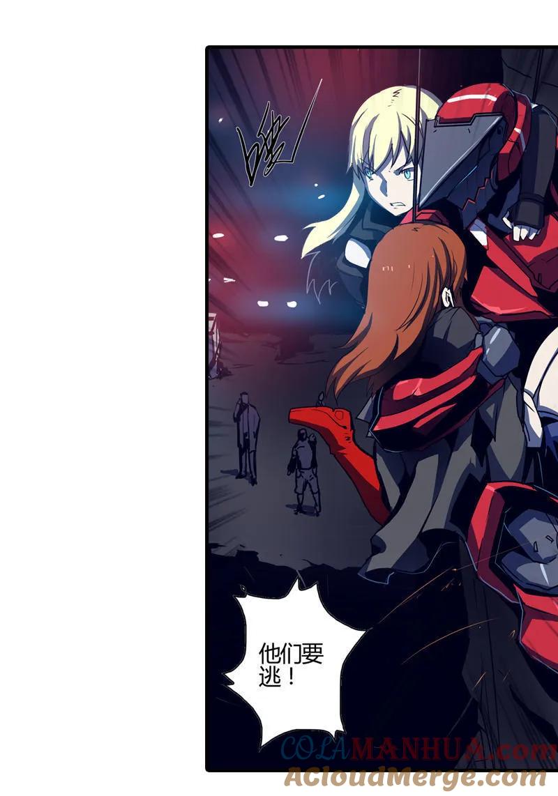 《铁鸥》第五话 新生（六） 第19页