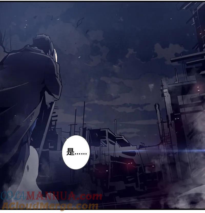 《铁鸥》第五话 新生（六） 第25页