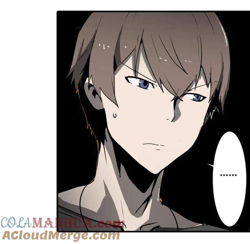 《铁鸥》第六话 堕云雾中（二） 第21页