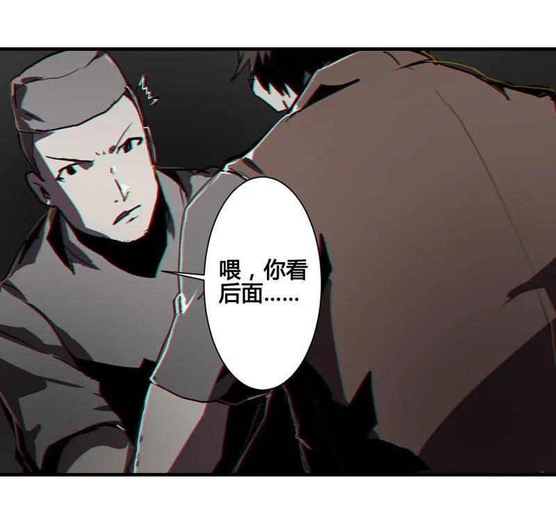 《铁鸥》第六话 堕云雾中（二） 第10页