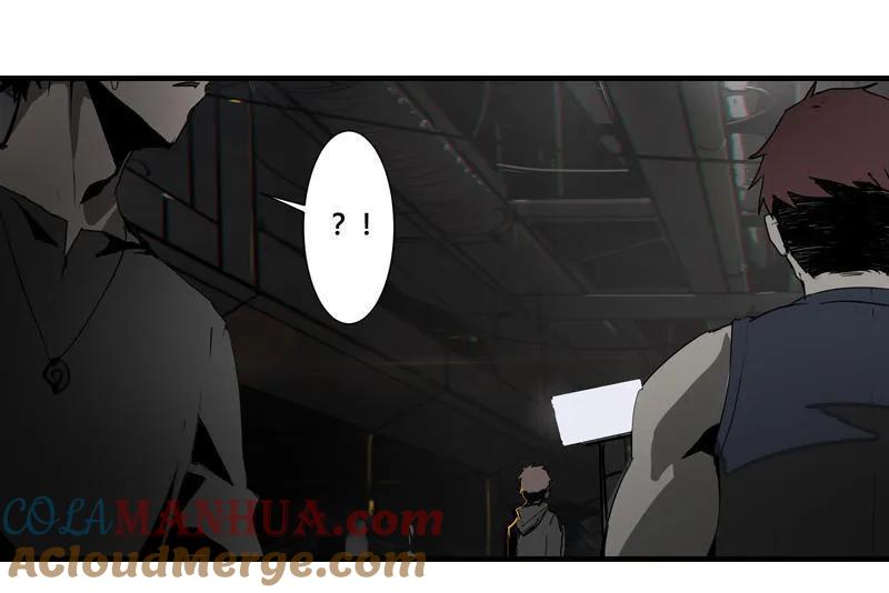 《铁鸥》第六话 堕云雾中（二） 第19页