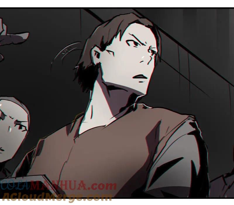 《铁鸥》第六话 堕云雾中（二） 第11页