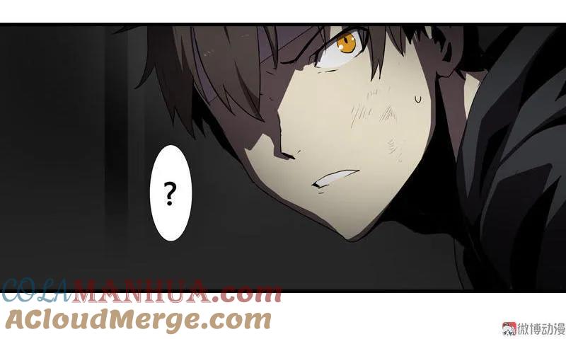 《铁鸥》第六话 堕云雾中（三） 第25页