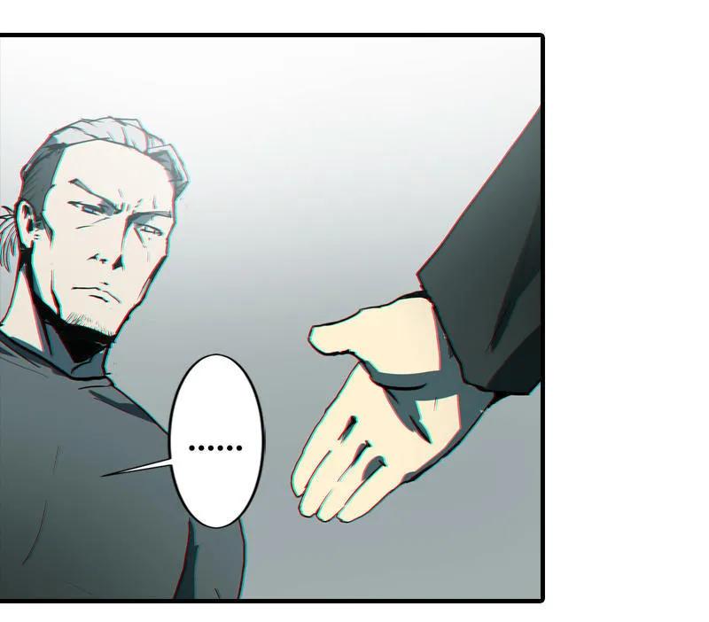 《铁鸥》第六话 堕云雾中（五） 第10页