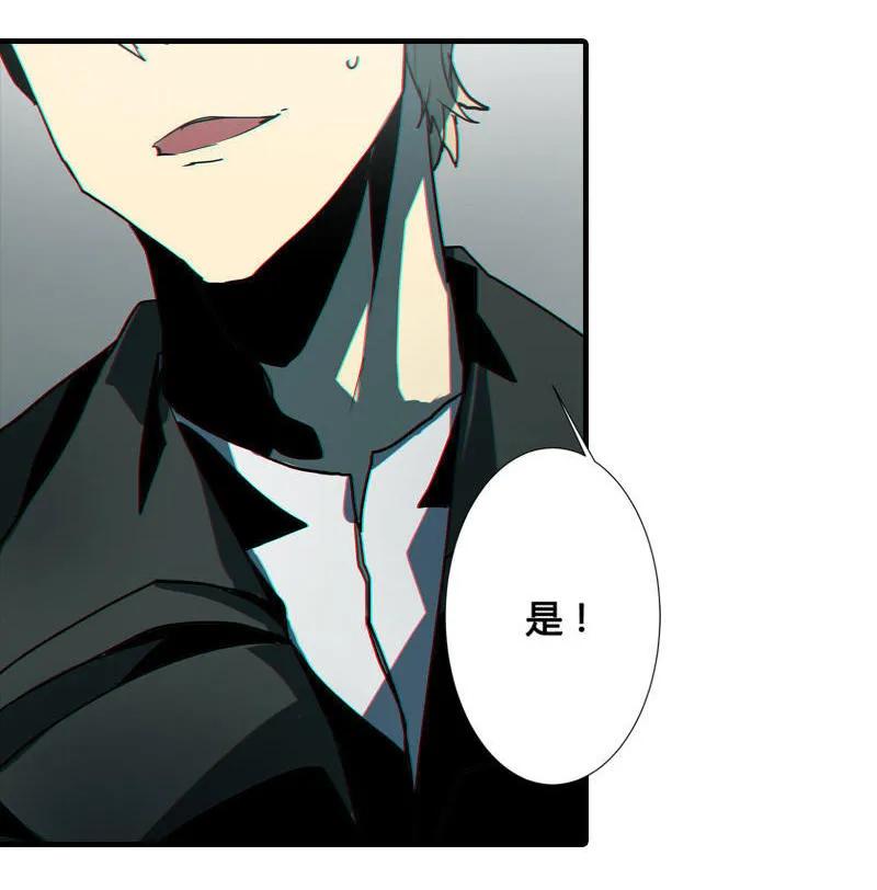 《铁鸥》第六话 堕云雾中（五） 第14页