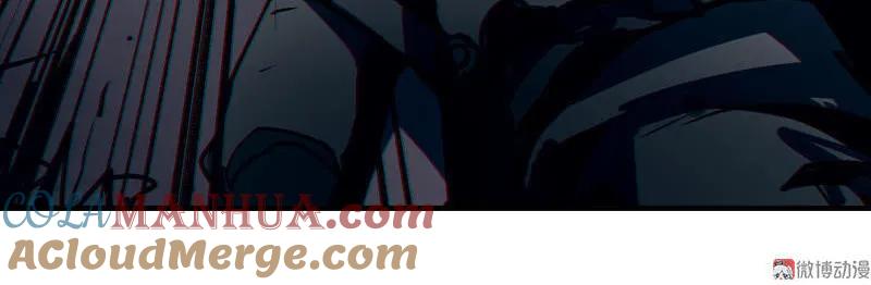 《铁鸥》第七话 TESTED （二） 第20页