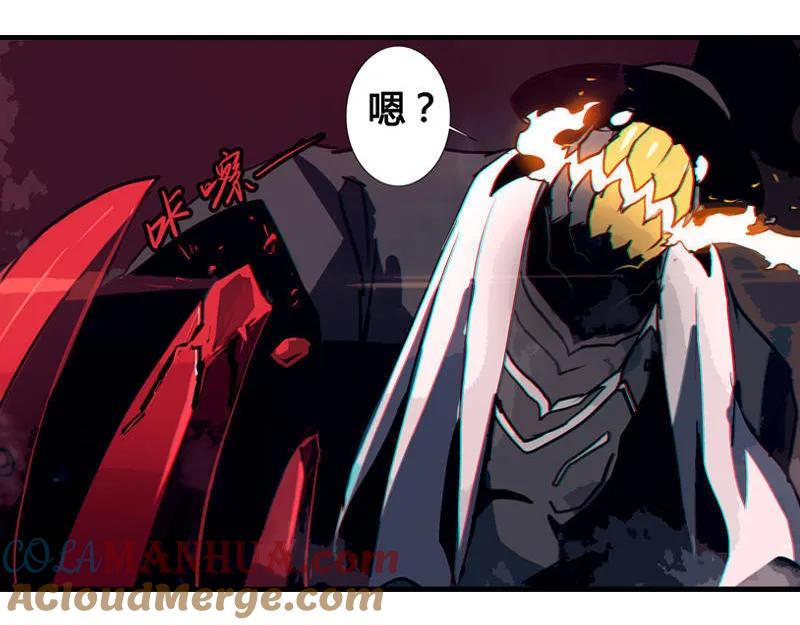 《铁鸥》第七话 TESTED （二） 第6页