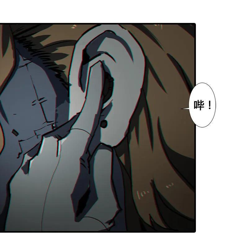 《铁鸥》第七话 TESTED （三） 第20页