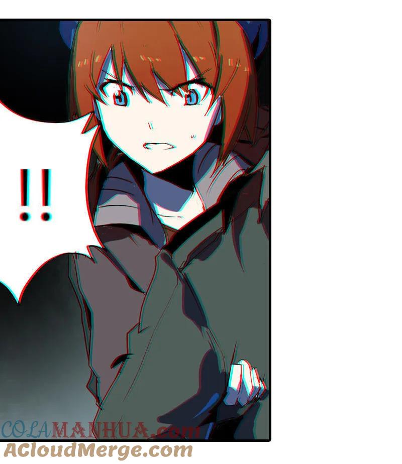 《铁鸥》第一话 风暴来临 （二） 第16页