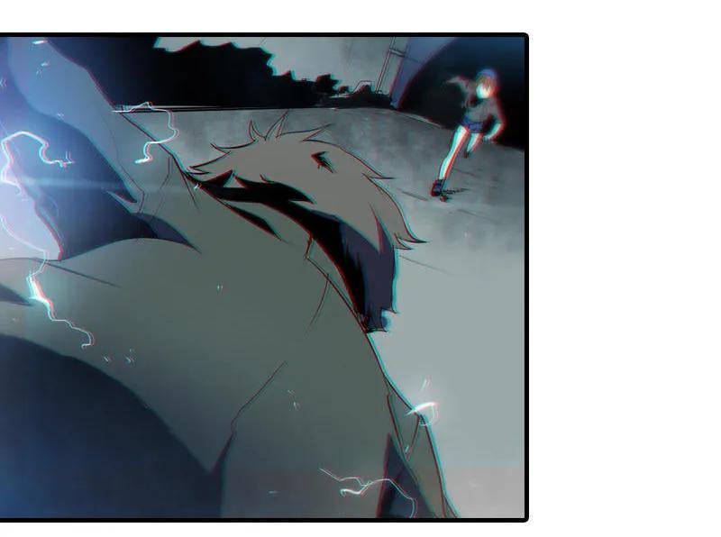 《铁鸥》第一话 风暴来临 （二） 第5页