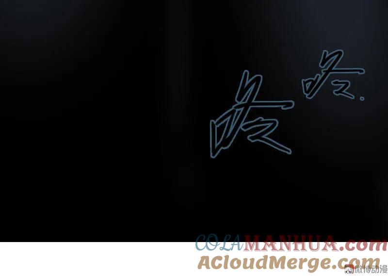 《铁鸥》第一话 风暴来临 （二） 第49页