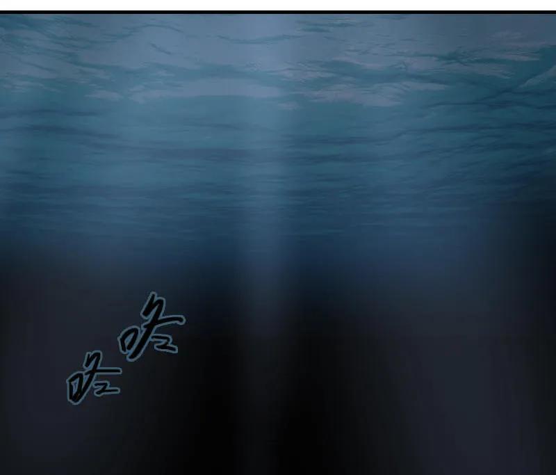 《铁鸥》第一话 风暴来临 （二） 第48页
