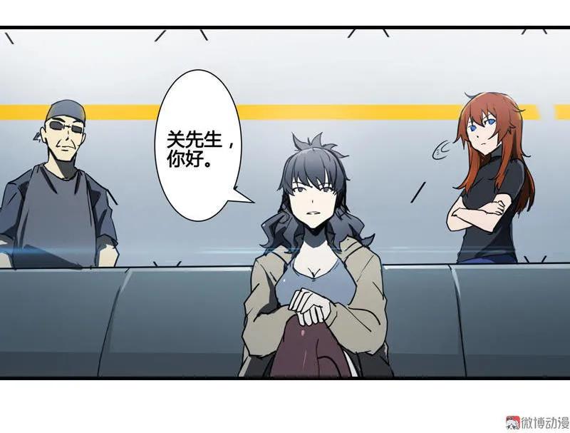 《铁鸥》第八话 如梦初醒（一） 第18页