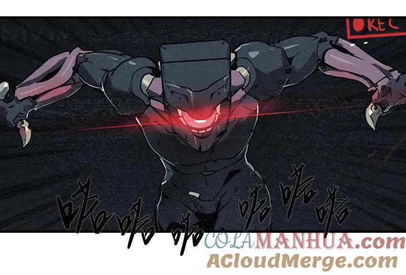 《铁鸥》第八话 如梦初醒（二） 第7页