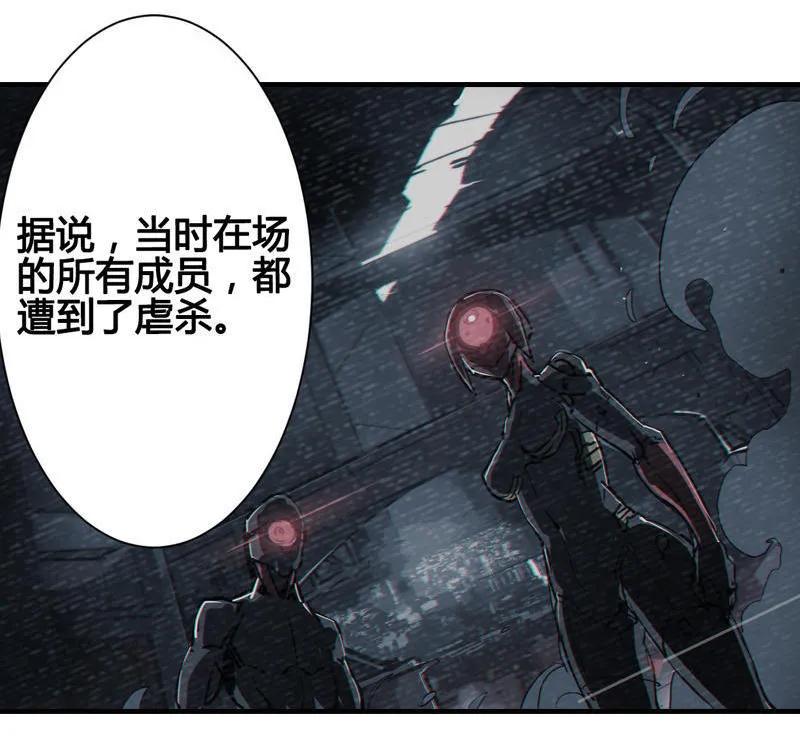 《铁鸥》第八话 如梦初醒（二） 第12页