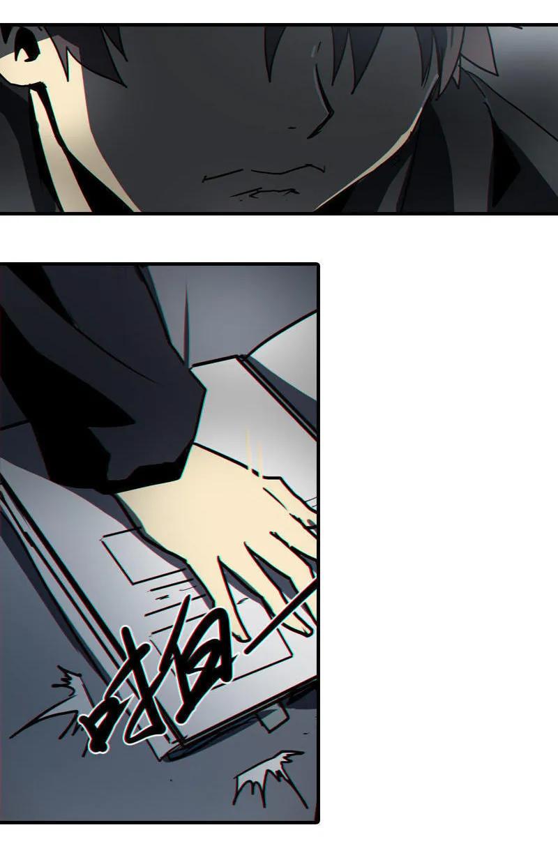 《铁鸥》第八话 如梦初醒（三） 第2页