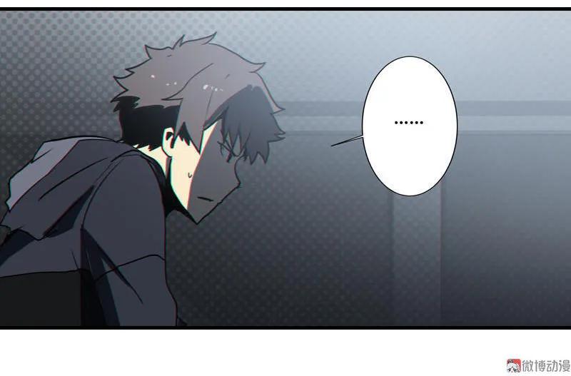 《铁鸥》第八话 如梦初醒（四） 第14页