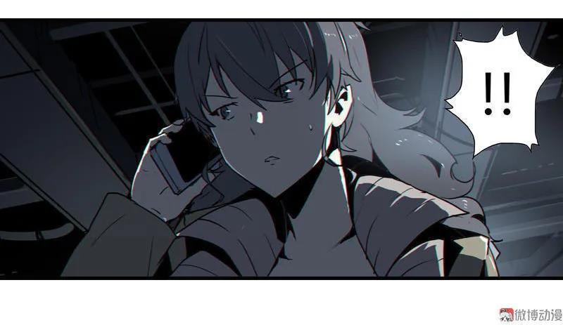 《铁鸥》第八话 如梦初醒（五） 第6页