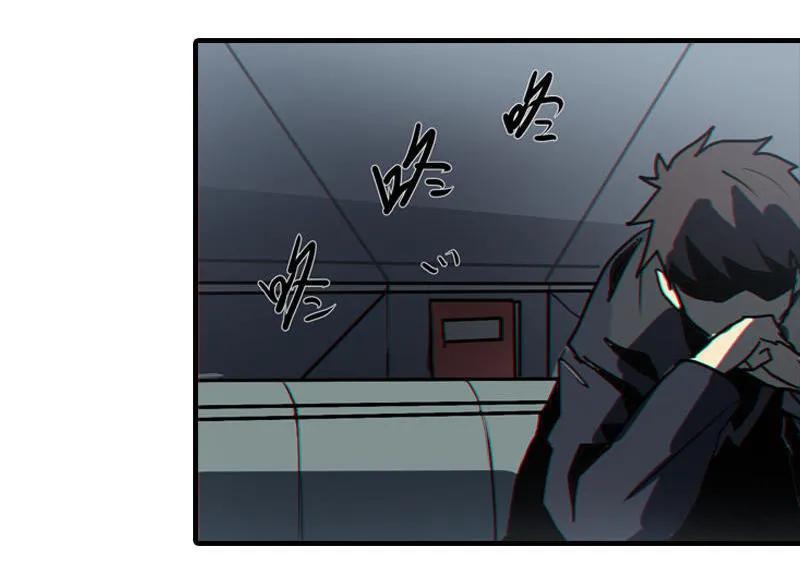 《铁鸥》第八话 如梦初醒（五） 第2页
